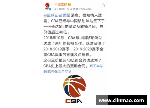 DG视讯官方网站CBA官方宣布新规定队员合同期满后可自由选择下家球队 - 副本 (2)