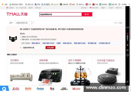 DG视讯官方网站新员工入职季,创意培训指南HR快来收藏！