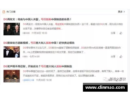 DG视讯官方网站NBA视频直播应用全面评测：功能、画质与用户体验一网打尽 - 副本