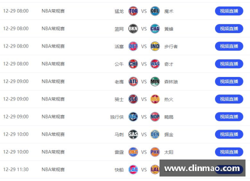 DG视讯官方网站NBA直播免费观看全程解析及最新动态