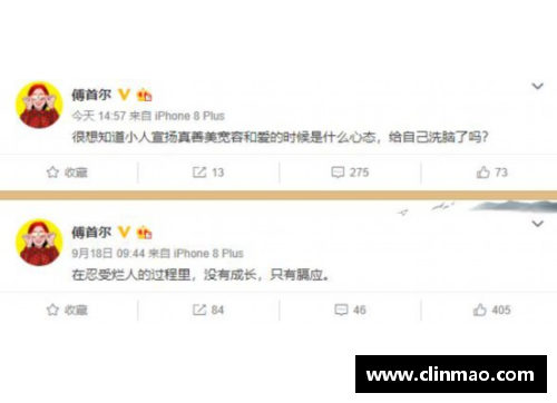 DG视讯官方网站退役的遗憾：他为何对刘最感愧疚？ - 副本