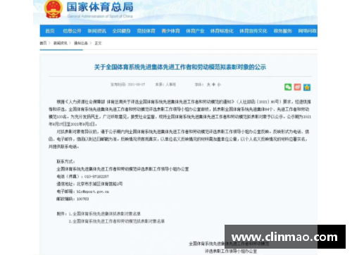 DG视讯官方网站全红婵退出国家队_官方辟谣_目前已返京,继续随国家队训练 - 副本