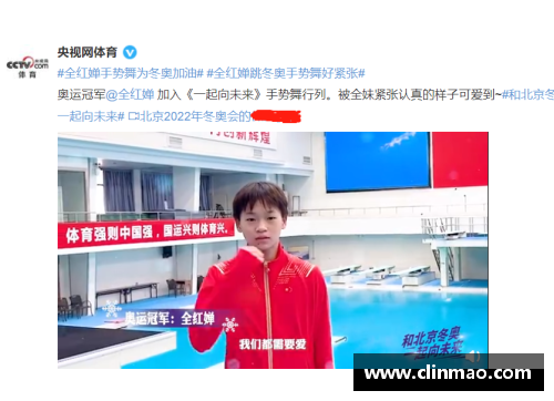 DG视讯官方网站CCTV5现场直播！全红婵冲击第2金！6大世界冠军同台，竞争超奥 - 副本