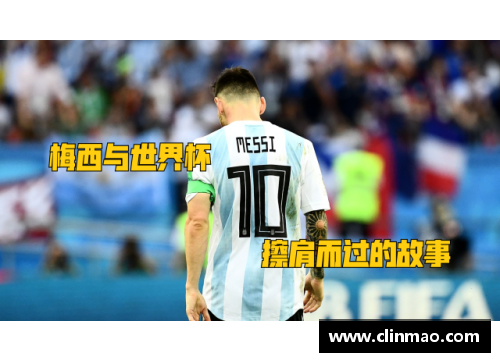 DG视讯官方网站C罗梅西之外的第三人：谁能称霸足坛？