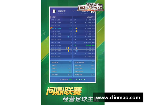 DG视讯官方网站足球球星卡物卡：探索足球巨星的精彩世界 - 副本