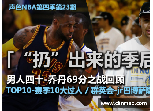DG视讯官方网站新浪NBA直播无法观看？解决方法和替代选择一览